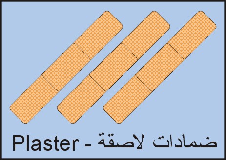 �������� �������� ضما%D